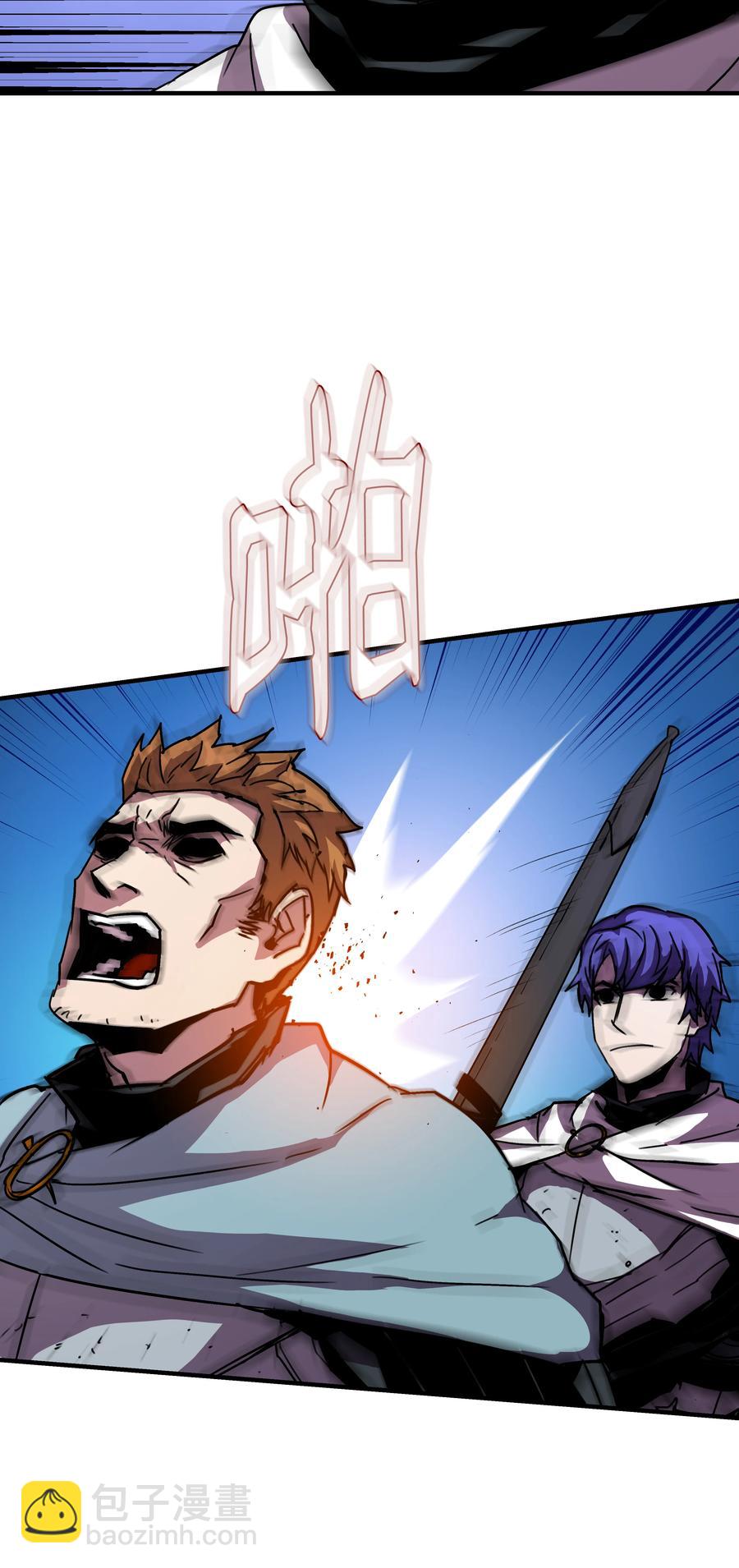 33 签订契约(1/2)-第33话