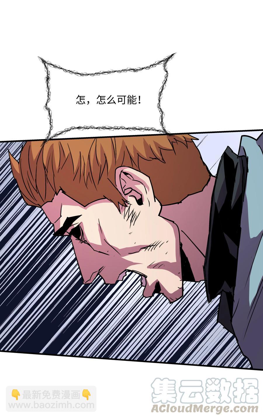 33 签订契约(1/2)-第33话