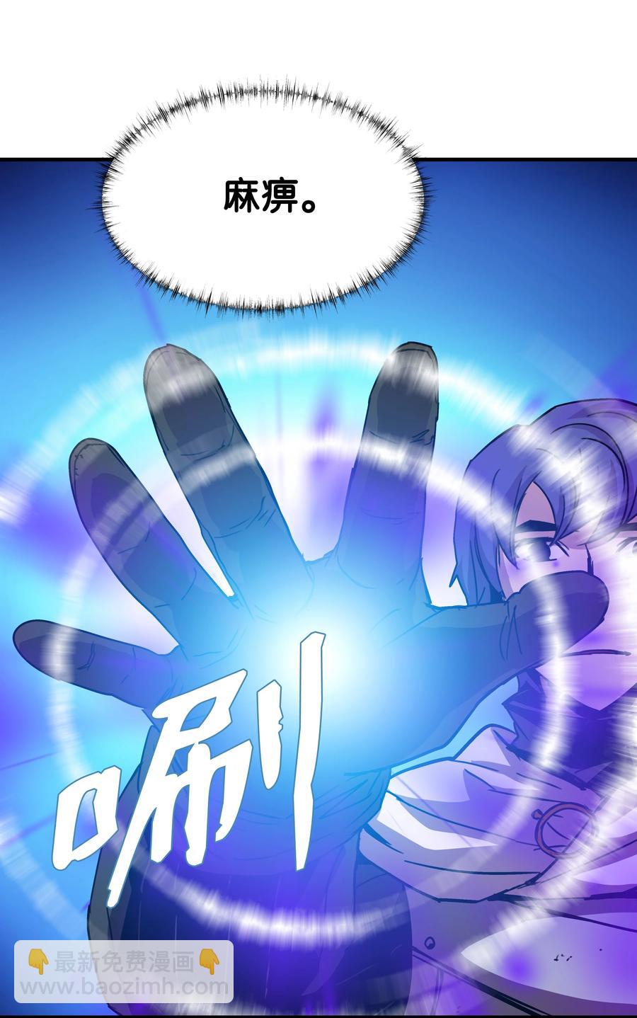 33 签订契约(1/2)-第33话