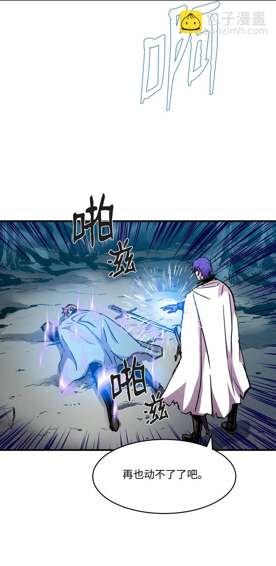 33 签订契约(1/2)-第33话