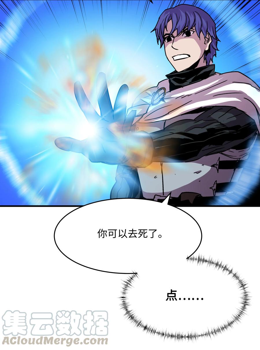 33 签订契约(1/2)-第33话