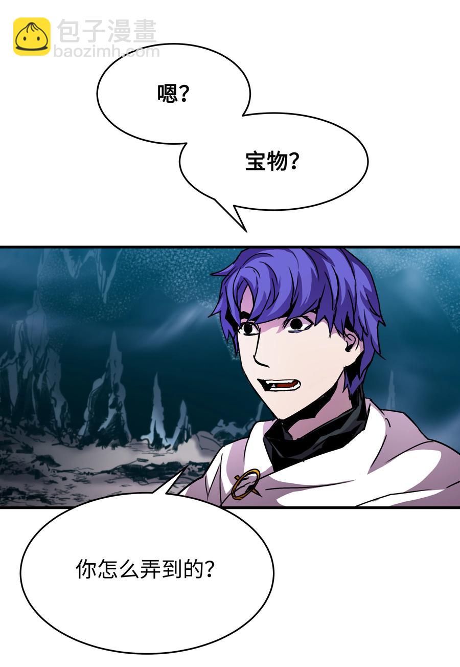 33 签订契约(1/2)-第33话