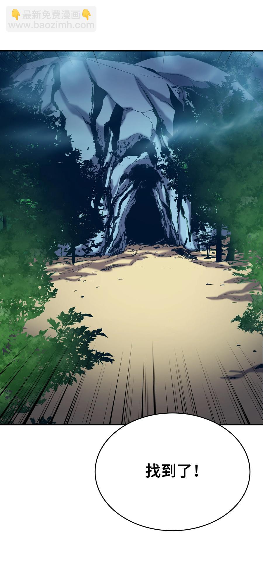 35 被打断的约会(1/2)-第35话