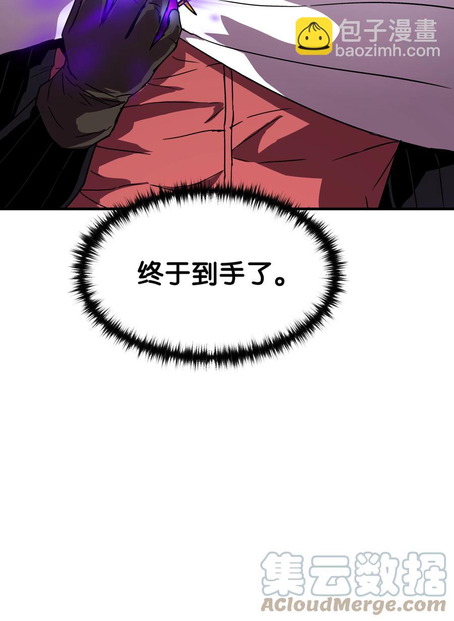 35 被打断的约会(1/2)-第35话