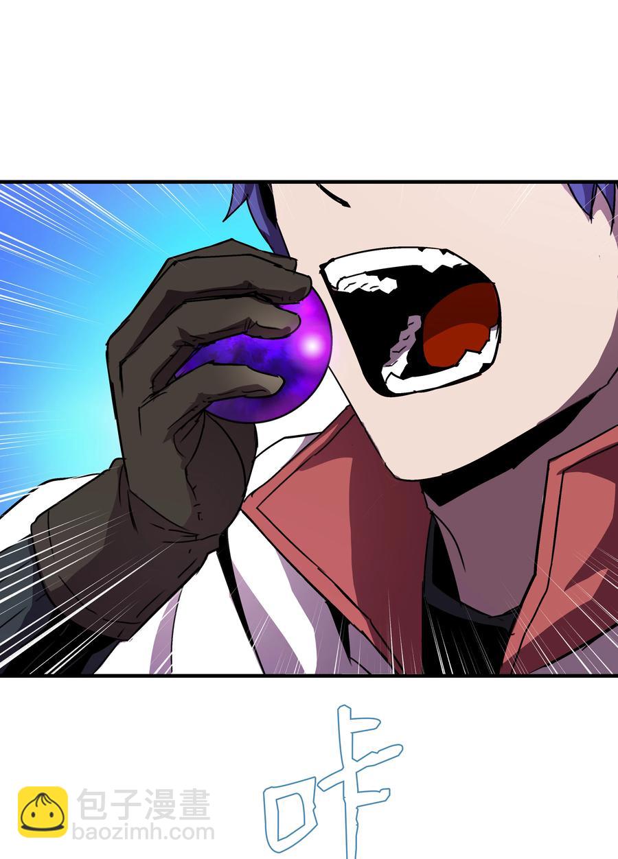 35 被打断的约会(1/2)-第35话