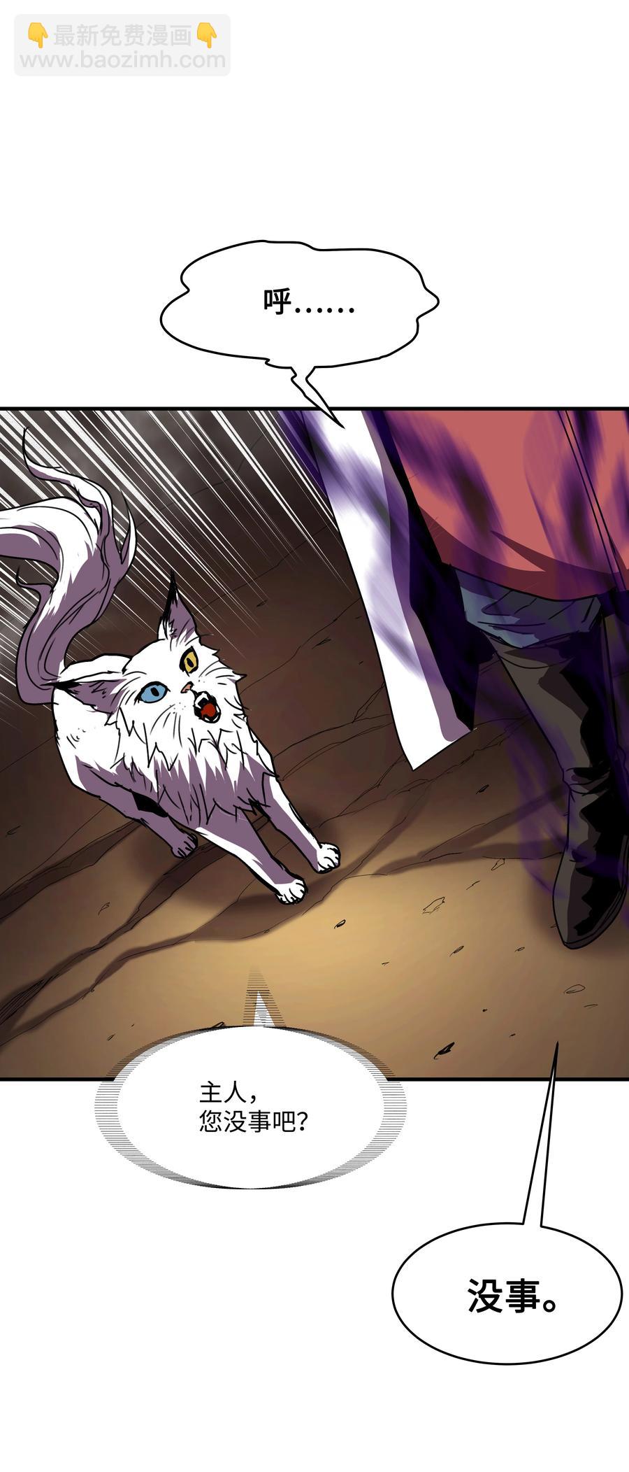 35 被打断的约会(1/2)-第35话