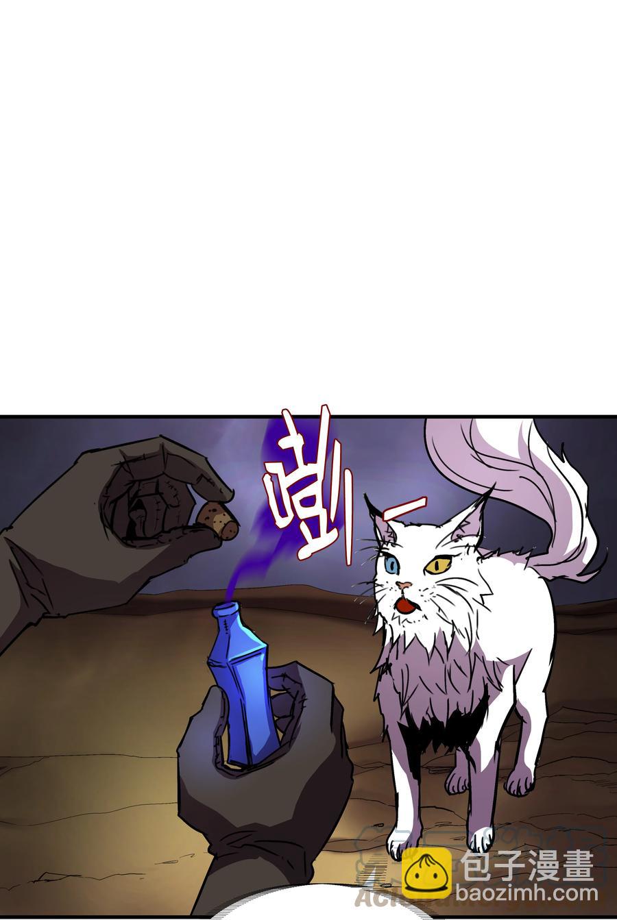 35 被打断的约会(1/2)-第35话