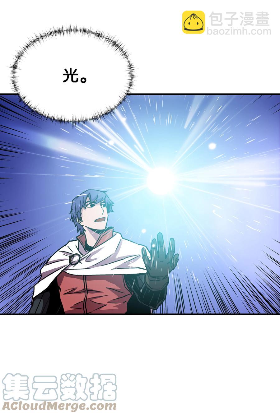 35 被打断的约会(1/2)-第35话