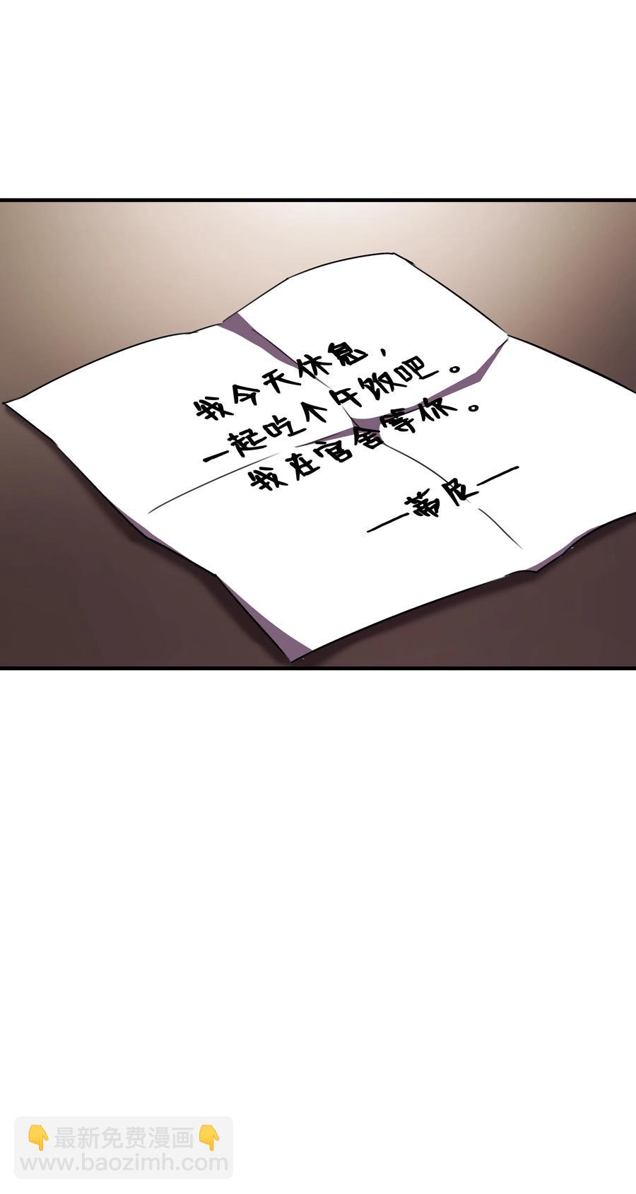 35 被打断的约会(1/2)-第35话