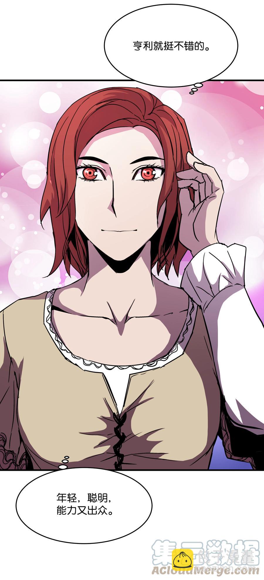 35 被打断的约会(1/2)-第35话