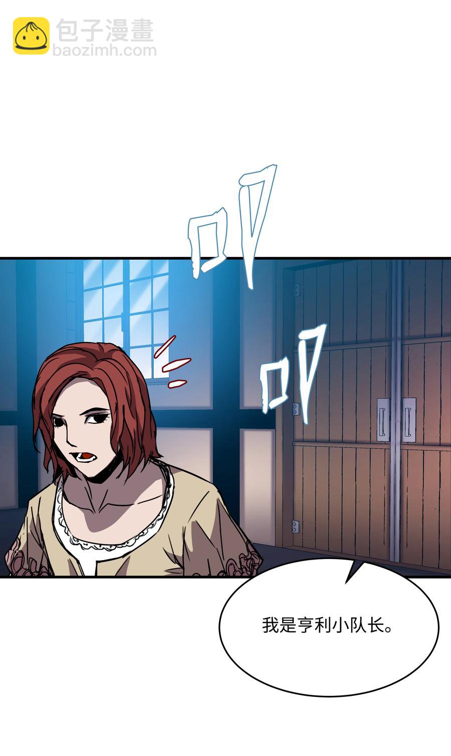 35 被打断的约会(1/2)-第35话