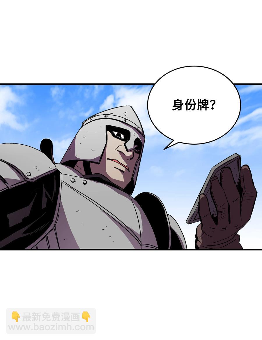 37 娱乐与赌博之城(1/2)-第37话