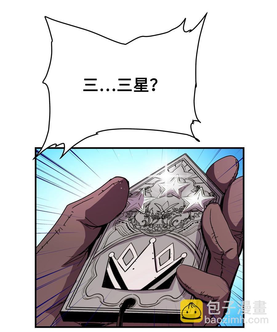 37 娱乐与赌博之城(1/2)-第37话