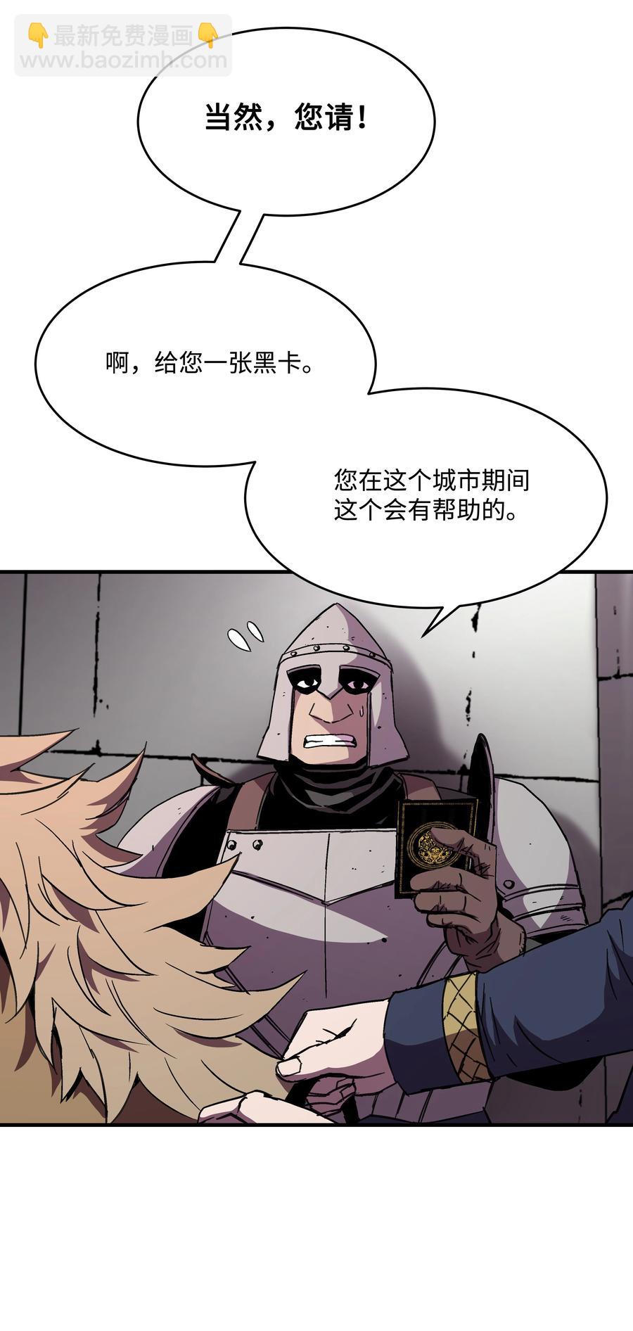 37 娱乐与赌博之城(1/2)-第37话