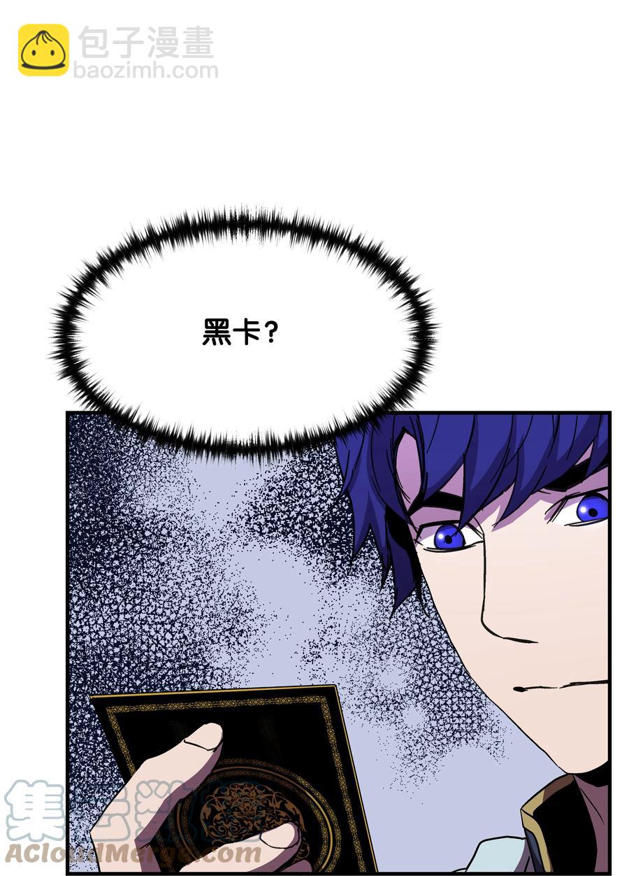 37 娱乐与赌博之城(1/2)-第37话