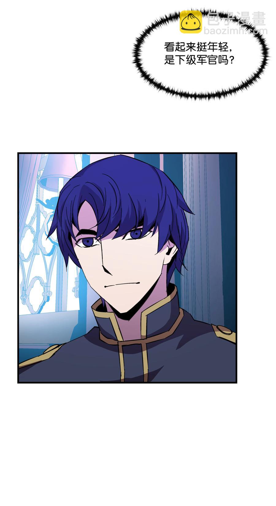 37 娱乐与赌博之城(1/2)-第37话