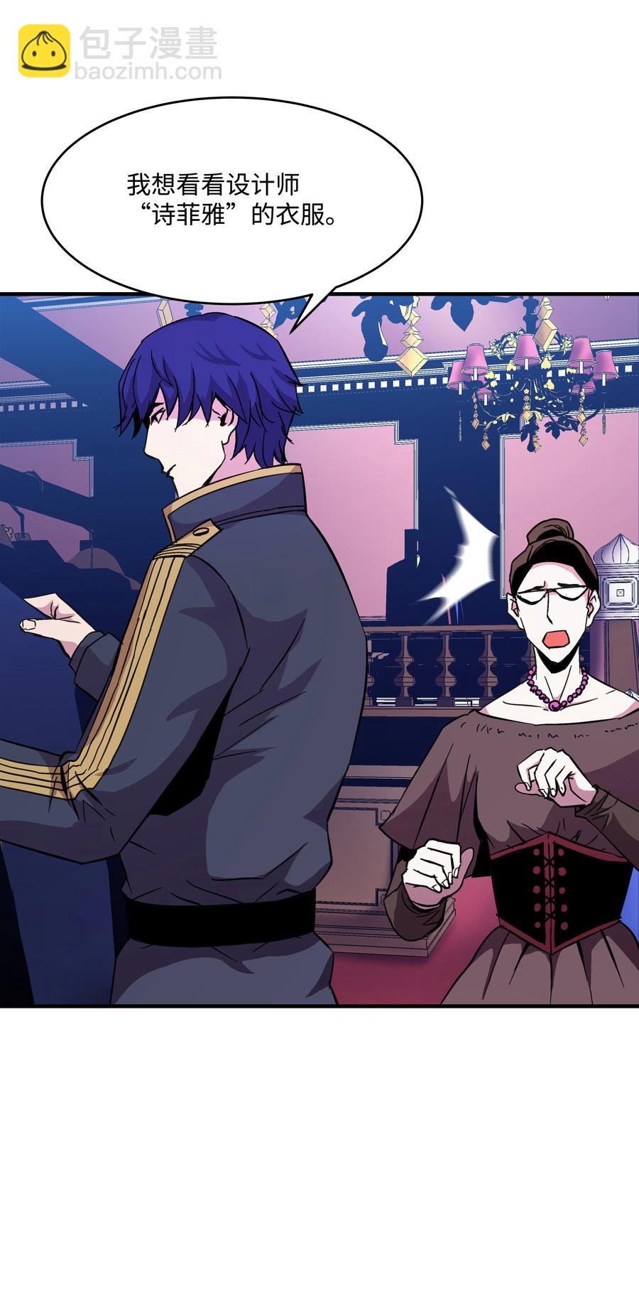 37 娱乐与赌博之城(1/2)-第37话