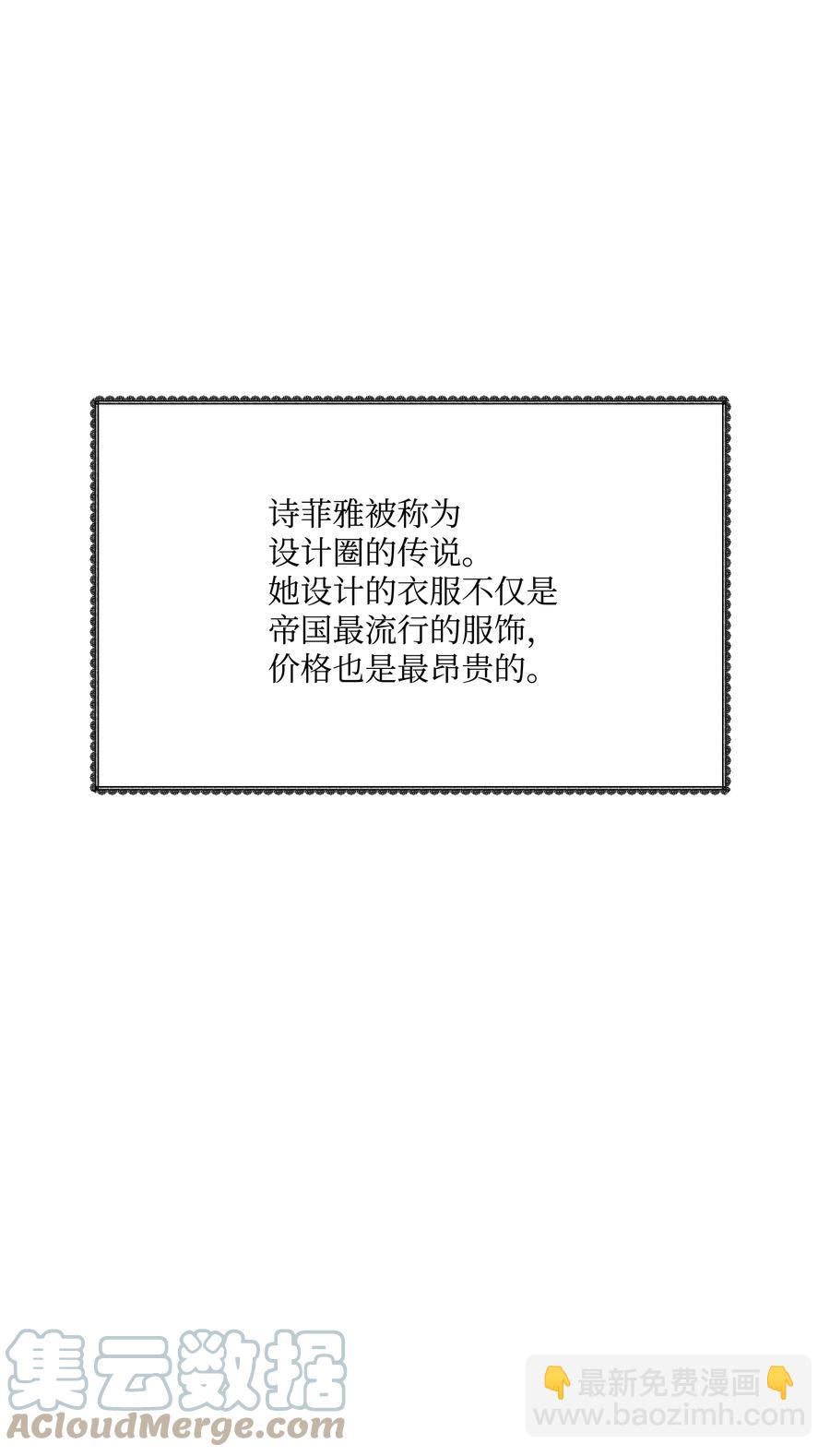 37 娱乐与赌博之城(1/2)-第37话