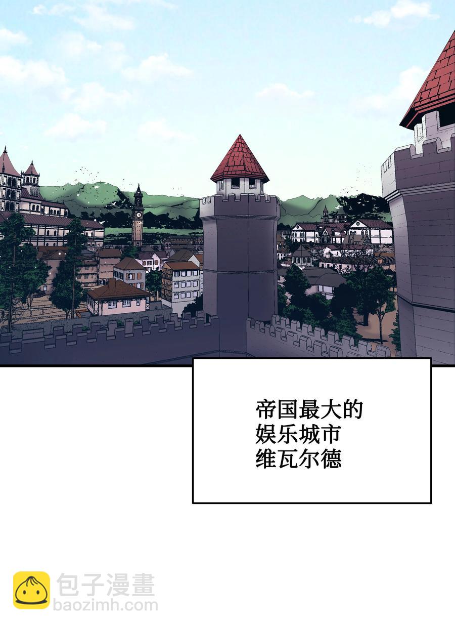 37 娱乐与赌博之城(1/2)-第37话