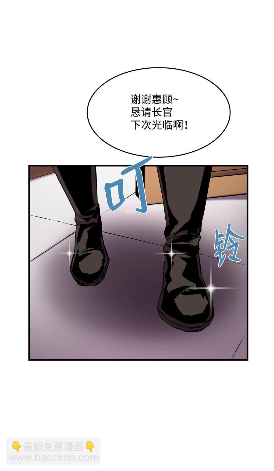 37 娱乐与赌博之城(1/2)-第37话