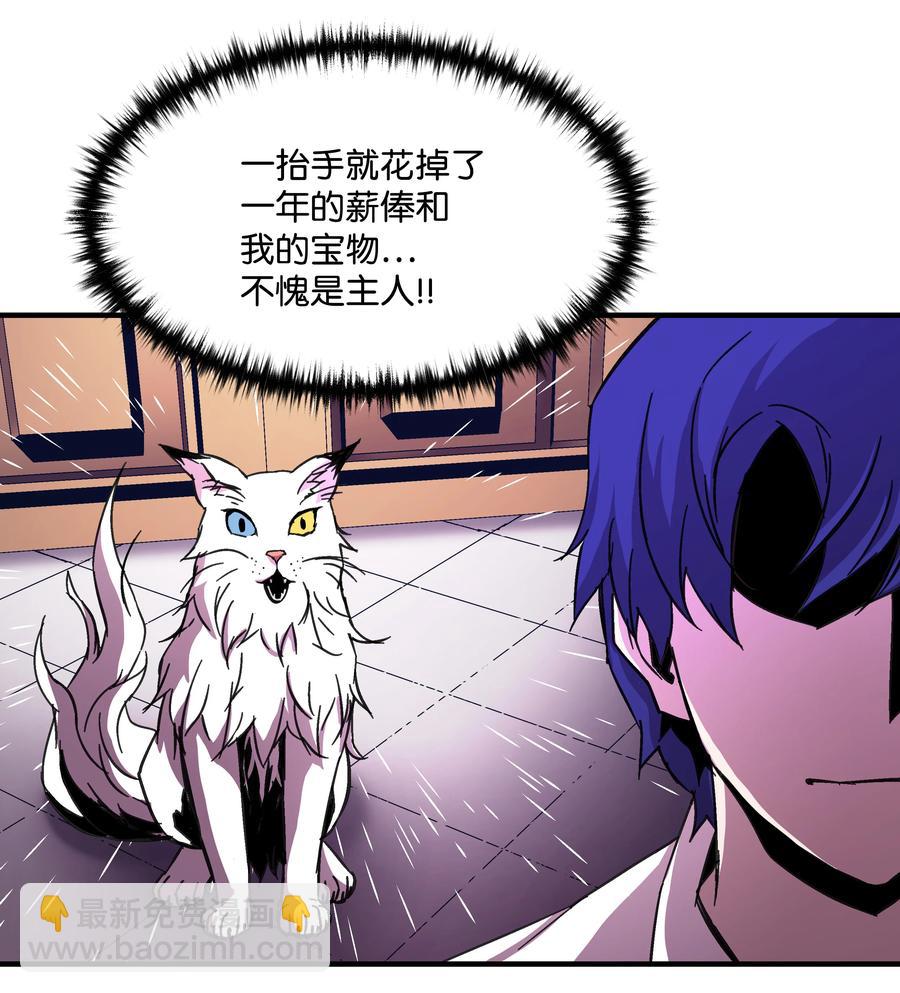 37 娱乐与赌博之城(1/2)-第37话