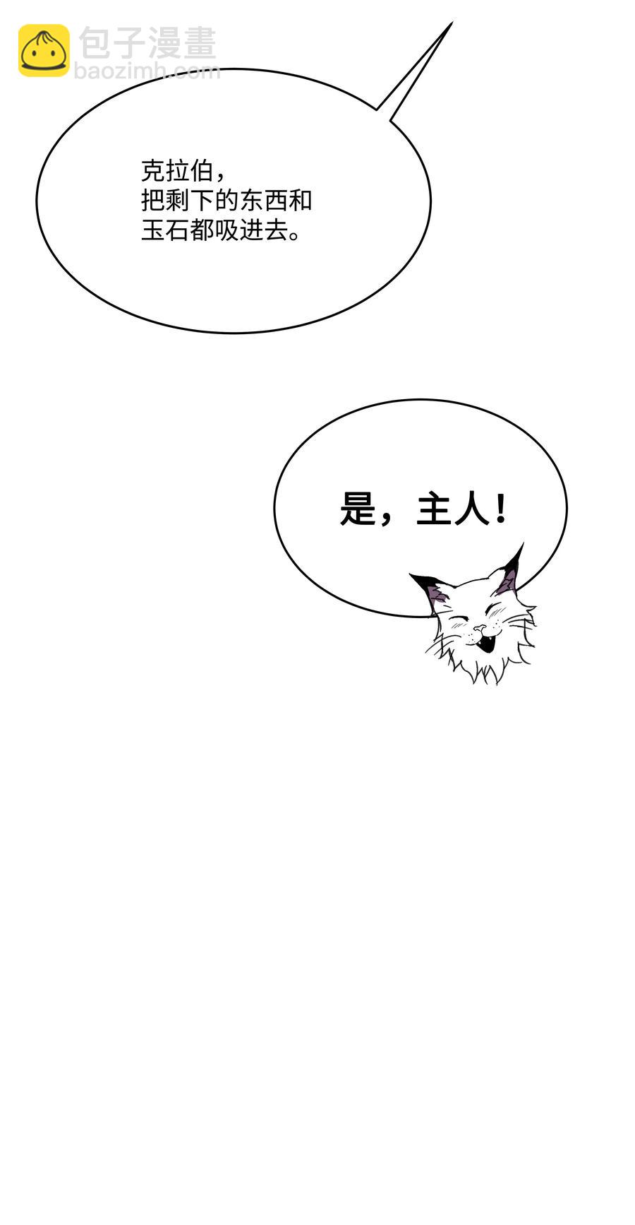 37 娱乐与赌博之城(1/2)-第37话