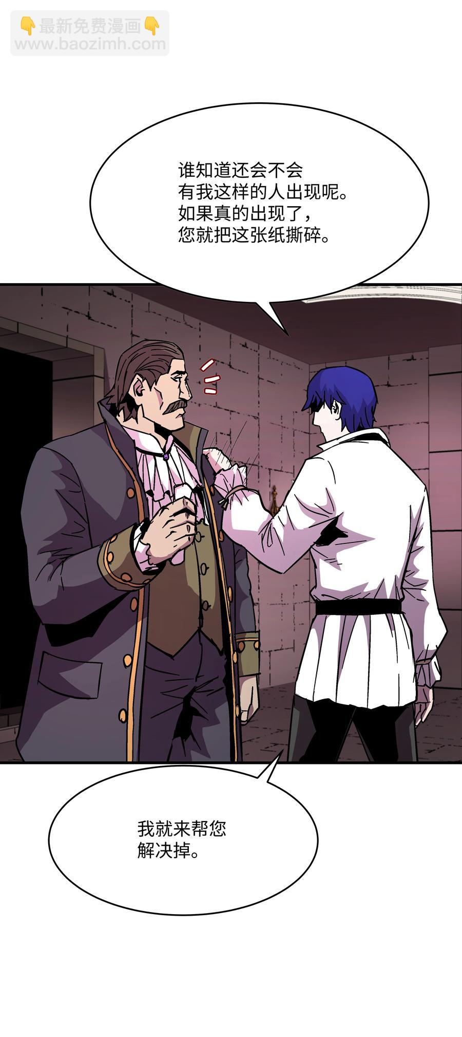 39 开张赚钱(1/2)-第39话