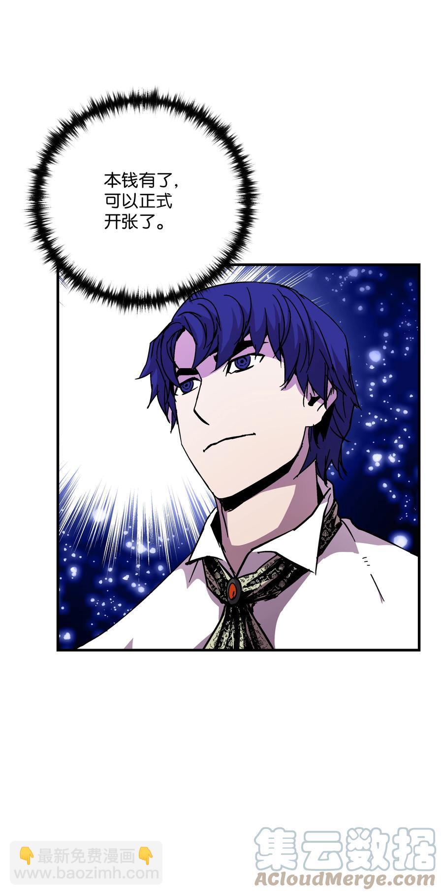 39 开张赚钱(1/2)-第39话