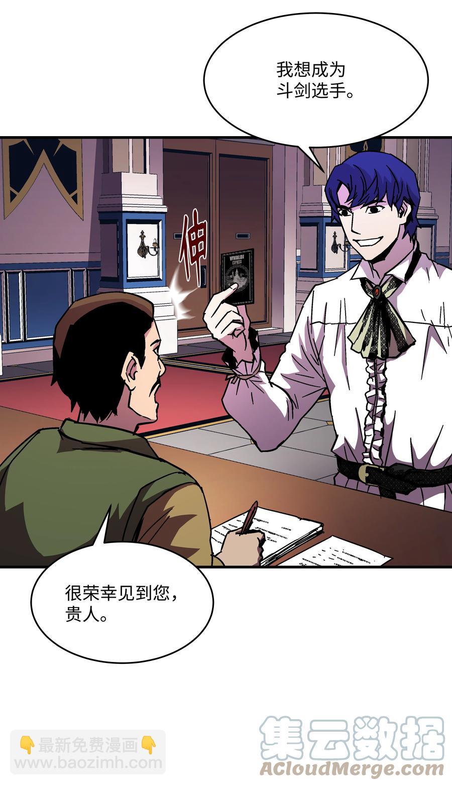 39 开张赚钱(1/2)-第39话