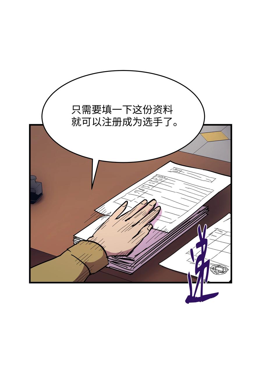 39 开张赚钱(1/2)-第39话