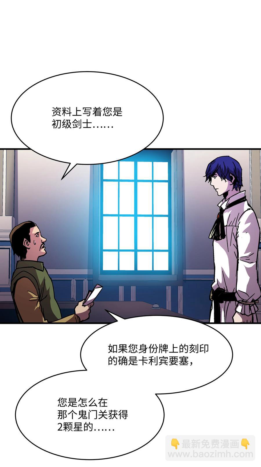 39 开张赚钱(1/2)-第39话