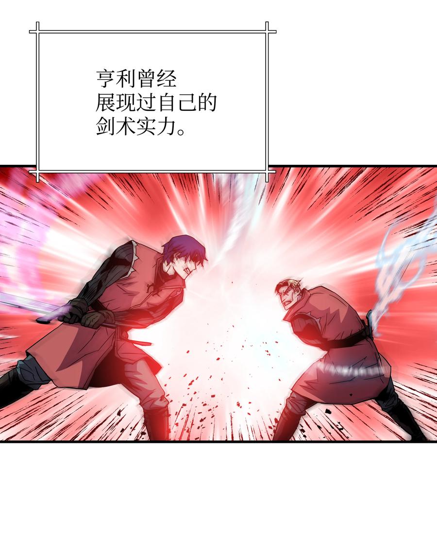 39 开张赚钱(1/2)-第39话