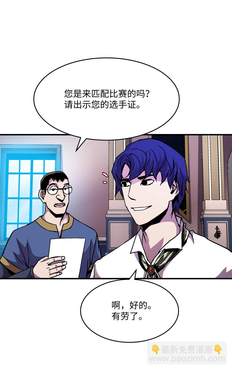 39 开张赚钱(1/2)-第39话