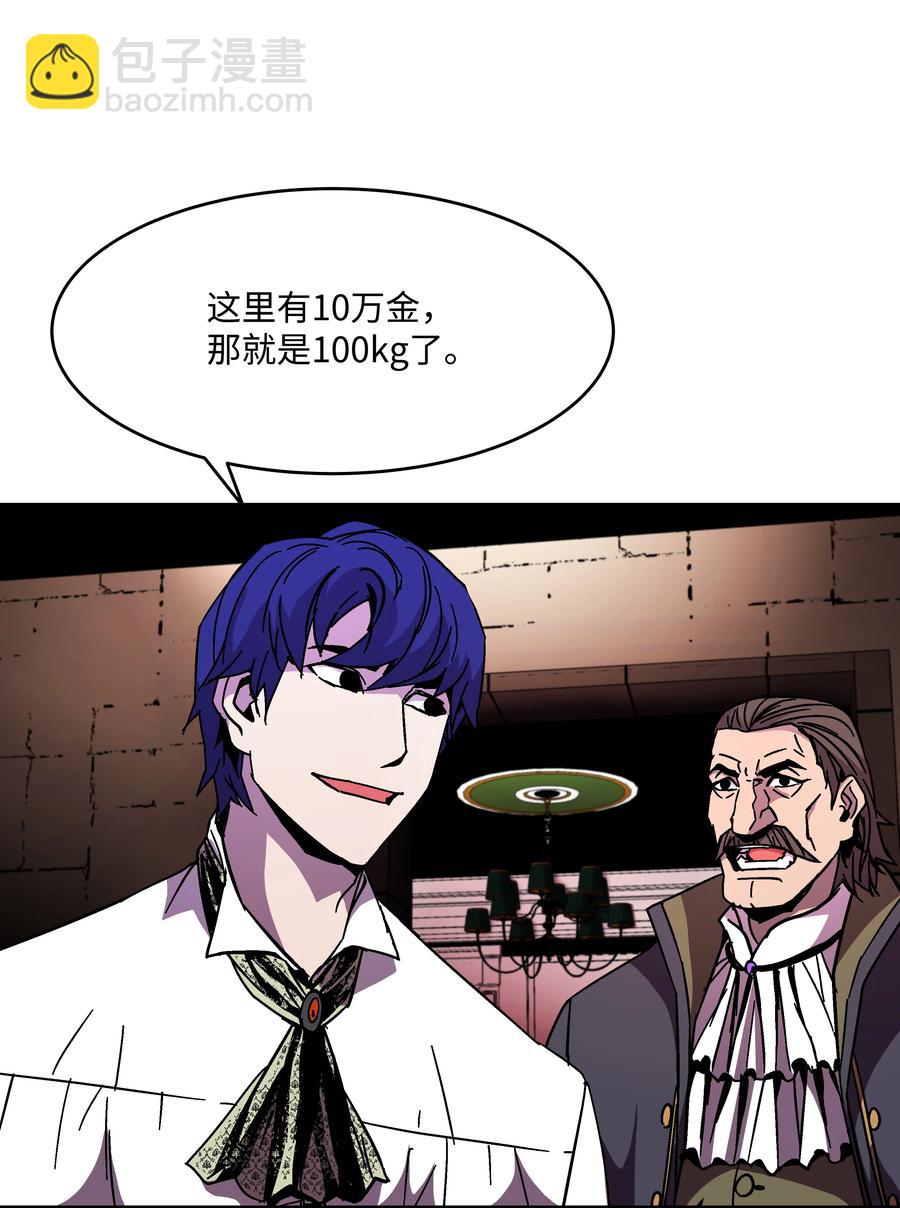 39 开张赚钱(1/2)-第39话