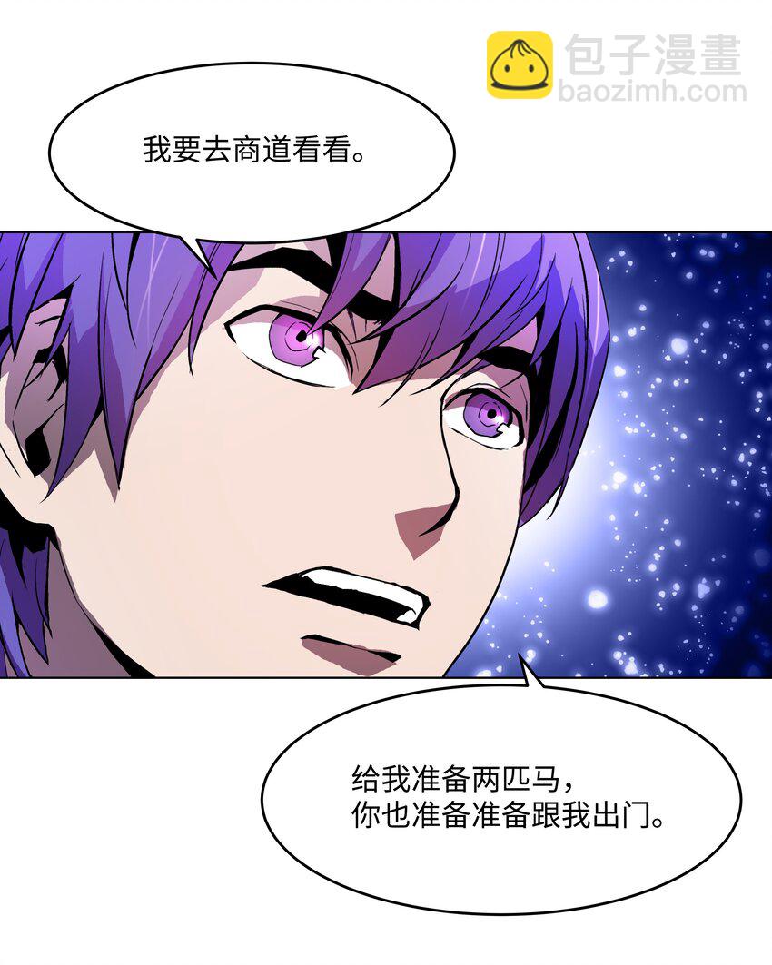 05 上钩了(1/2)-第5话