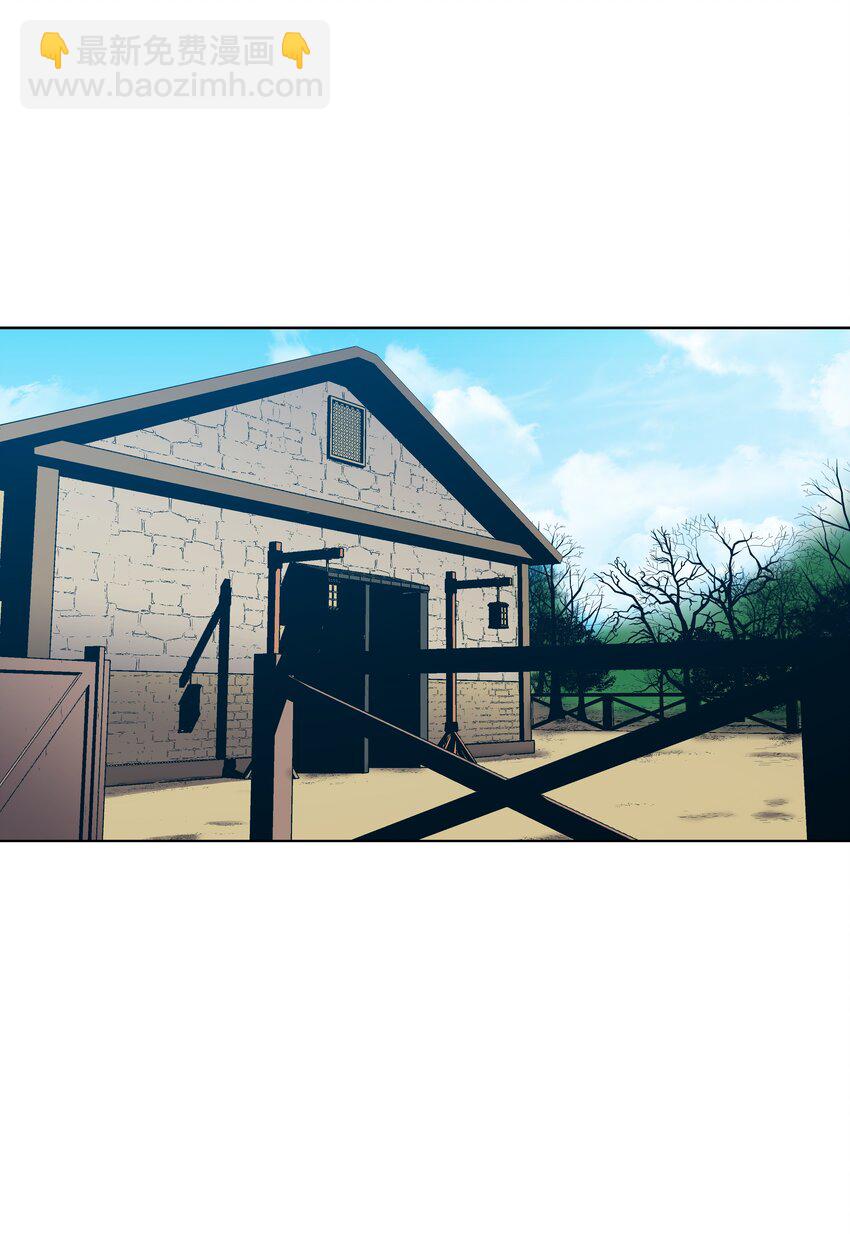 05 上钩了(1/2)-第5话