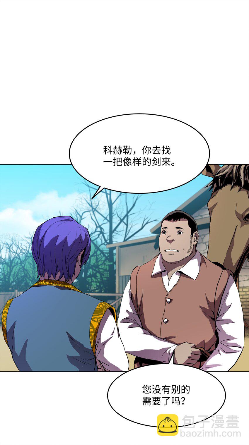 05 上钩了(1/2)-第5话