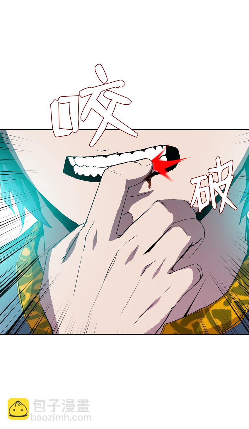 05 上钩了(1/2)-第5话