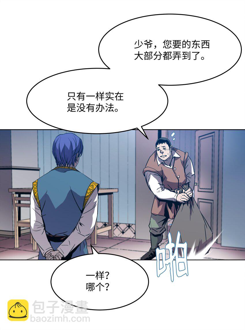 05 上钩了(1/2)-第5话