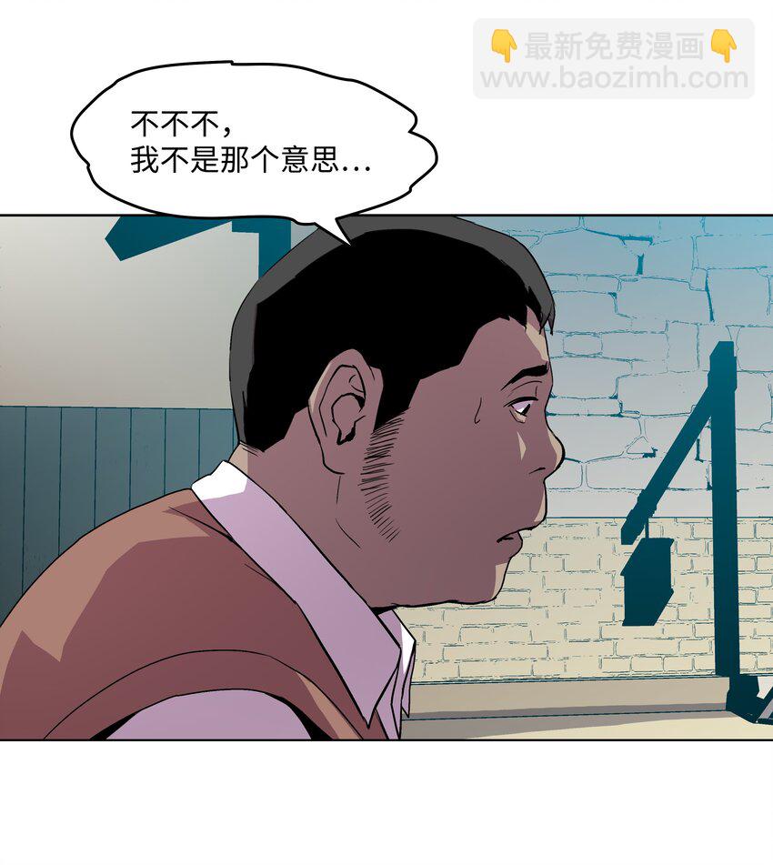 05 上钩了(1/2)-第5话