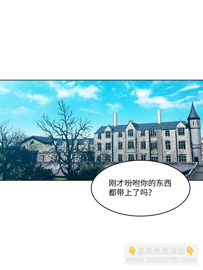 05 上钩了(1/2)-第5话