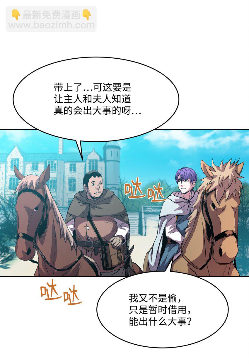 05 上钩了(1/2)-第5话