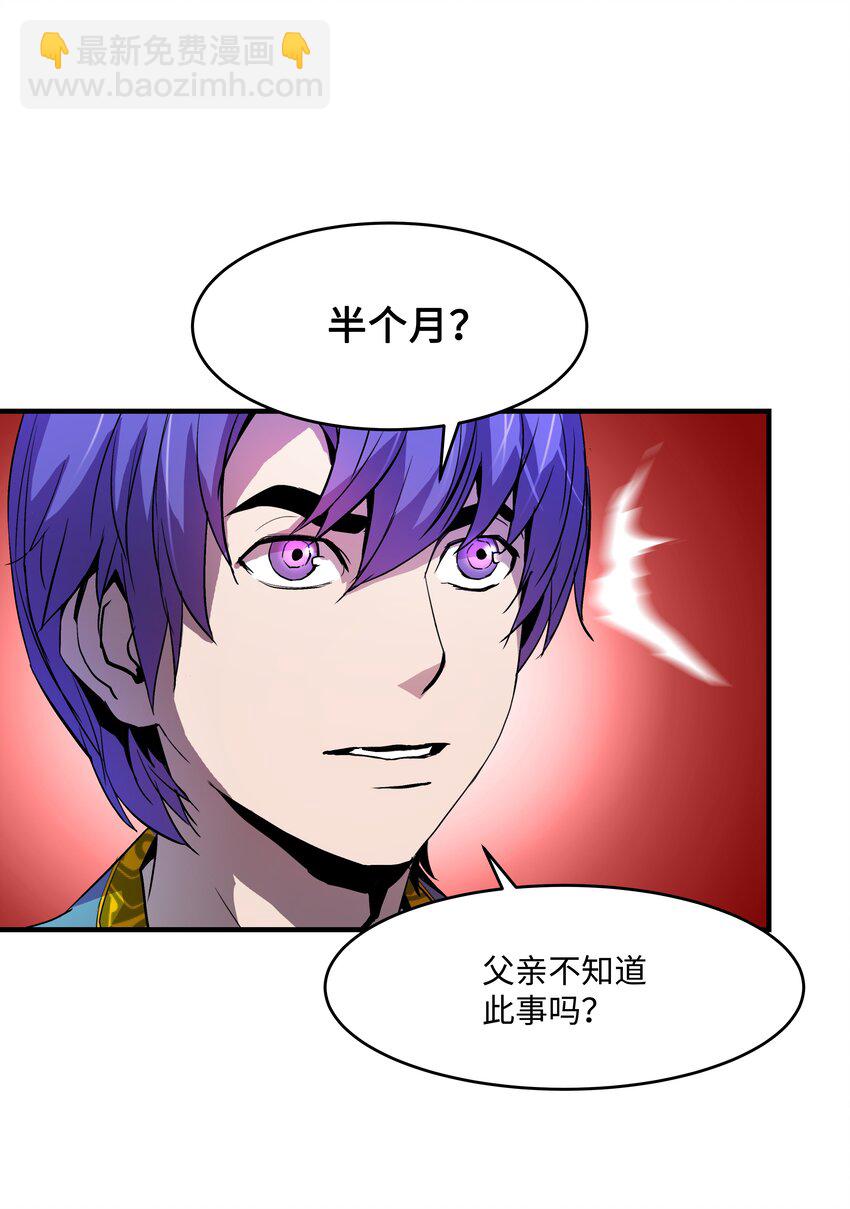 05 上钩了(1/2)-第5话