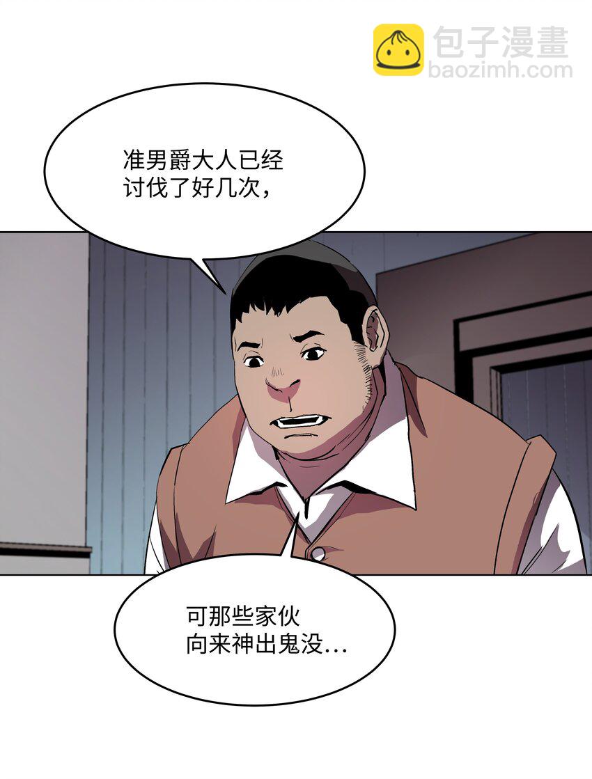 05 上钩了(1/2)-第5话