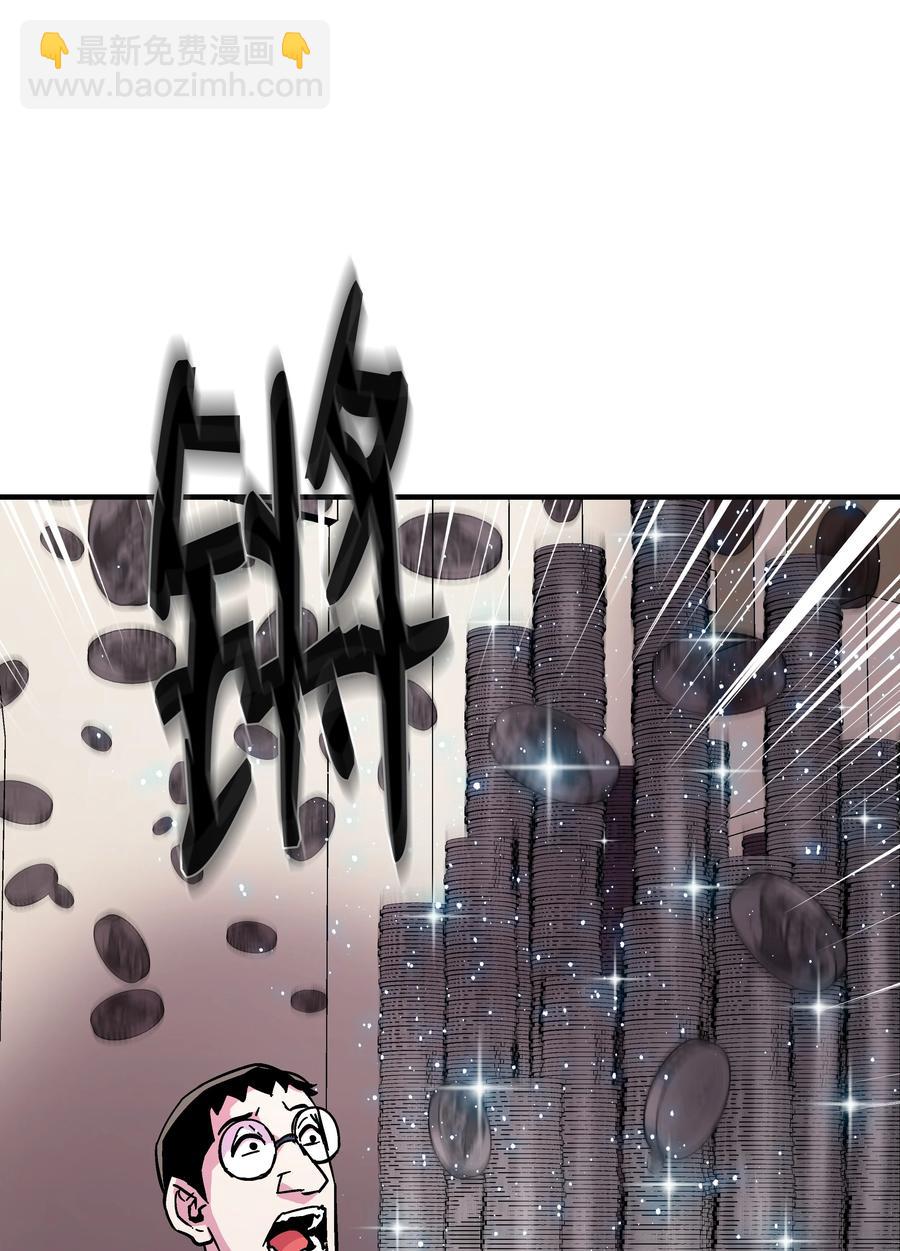 41 新的冠军诞生(1/2)-第41话