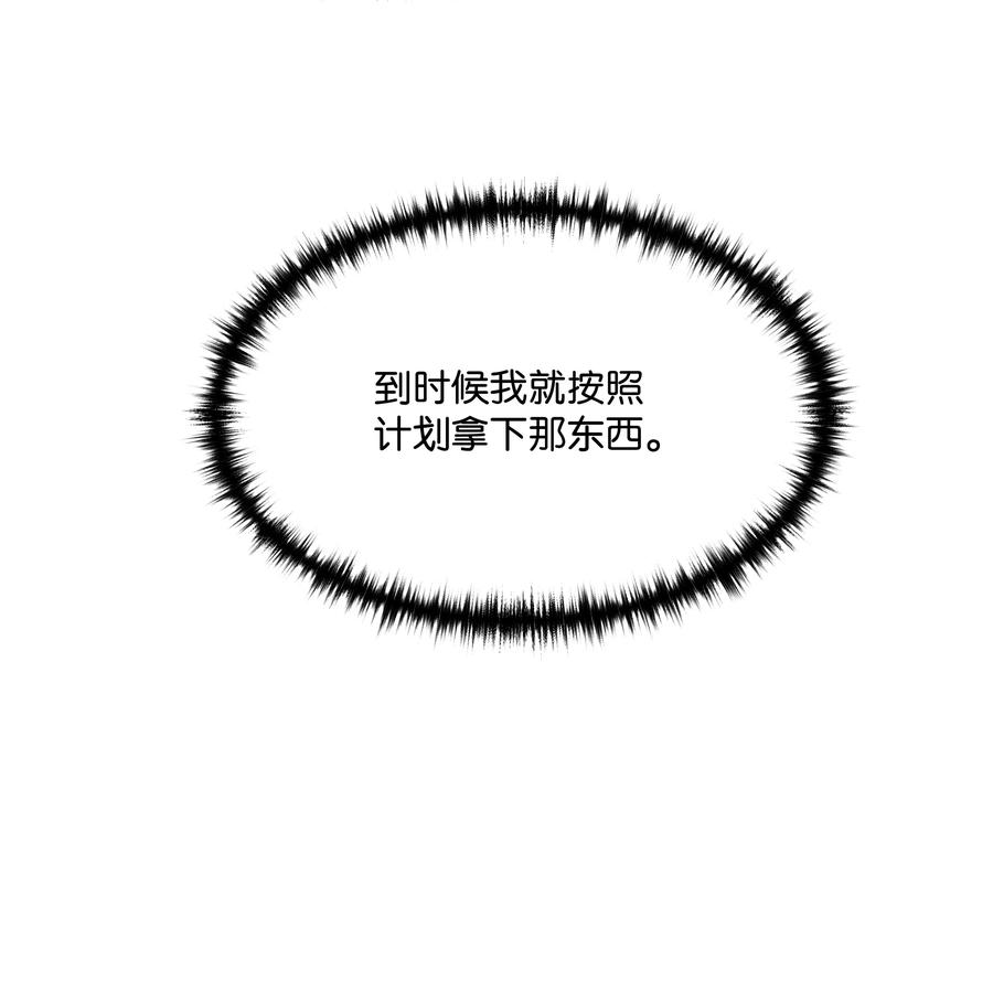 41 新的冠军诞生(1/2)-第41话