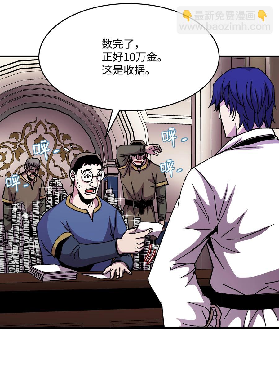 41 新的冠军诞生(1/2)-第41话