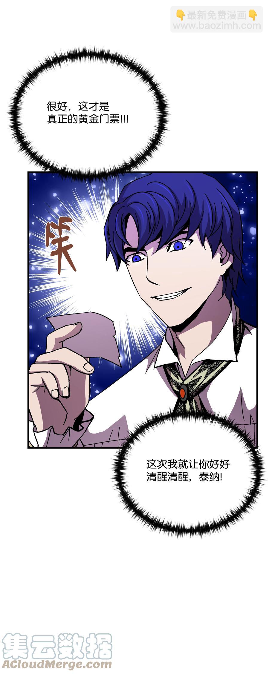 41 新的冠军诞生(1/2)-第41话