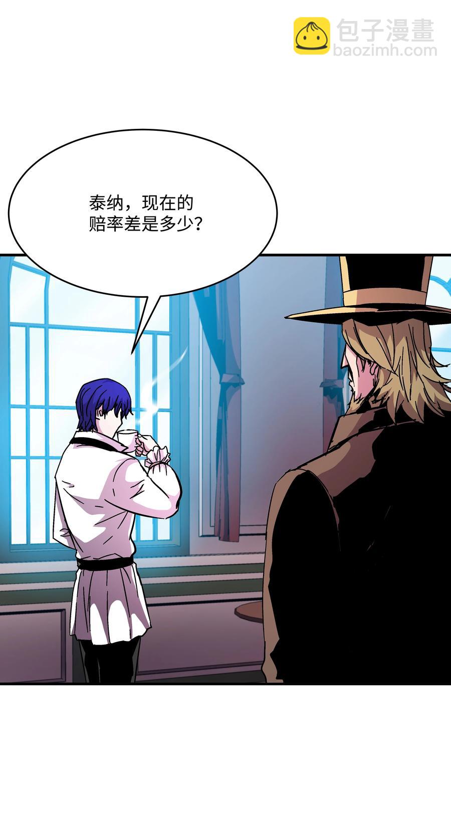 41 新的冠军诞生(1/2)-第41话