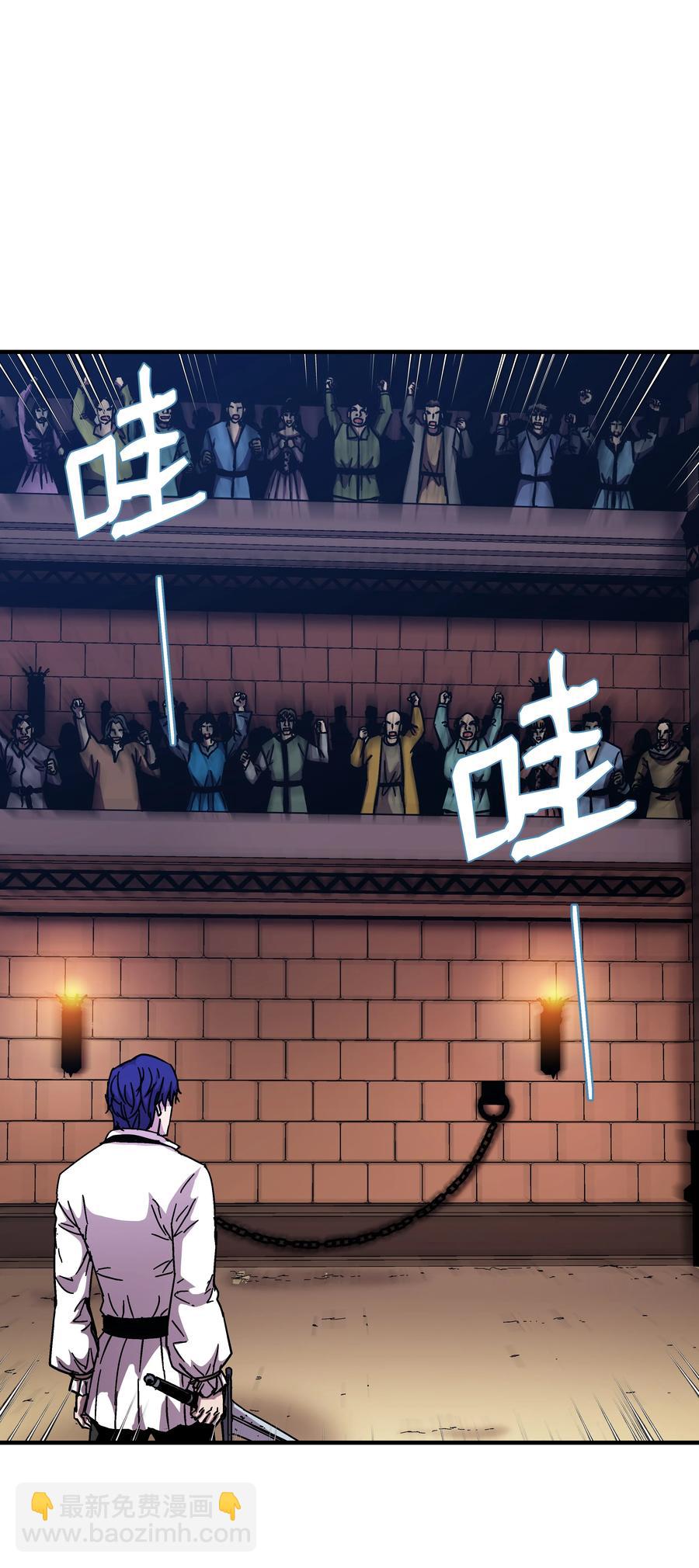 41 新的冠军诞生(1/2)-第41话